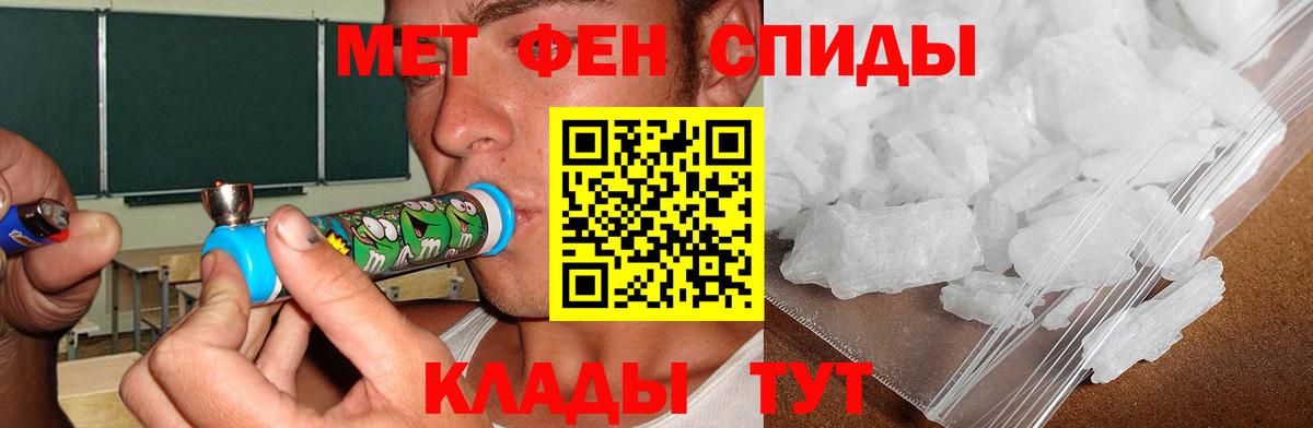 АМФ Premium Ялуторовск
