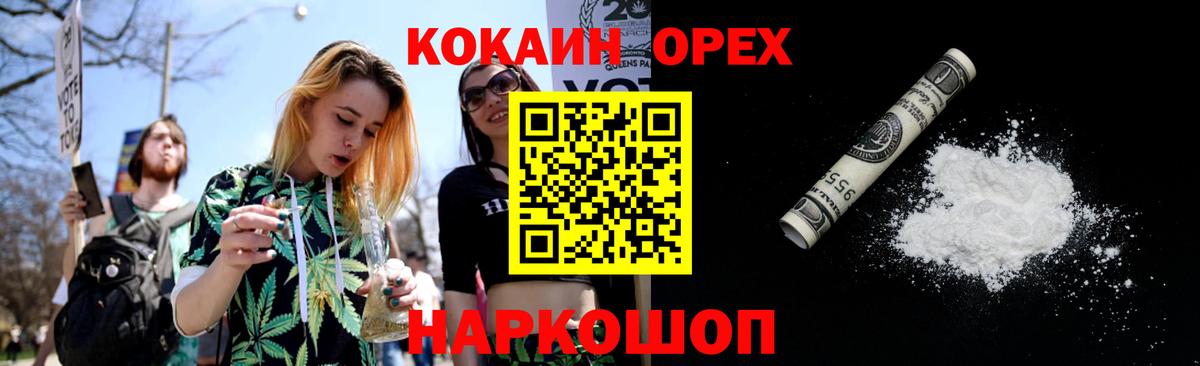 Кокаин  Cocaine Перу  Ялуторовск  Вход с VPN  КОКАИН Перу 