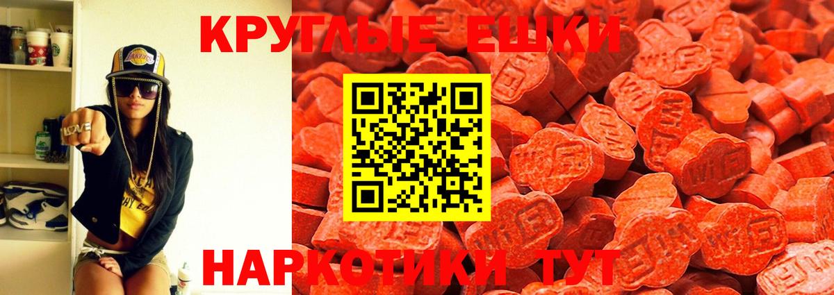 Экстази DUBAI  Вход с VPN  Ялуторовск  Ecstasy  ЭКСТАЗИ DUBAI 