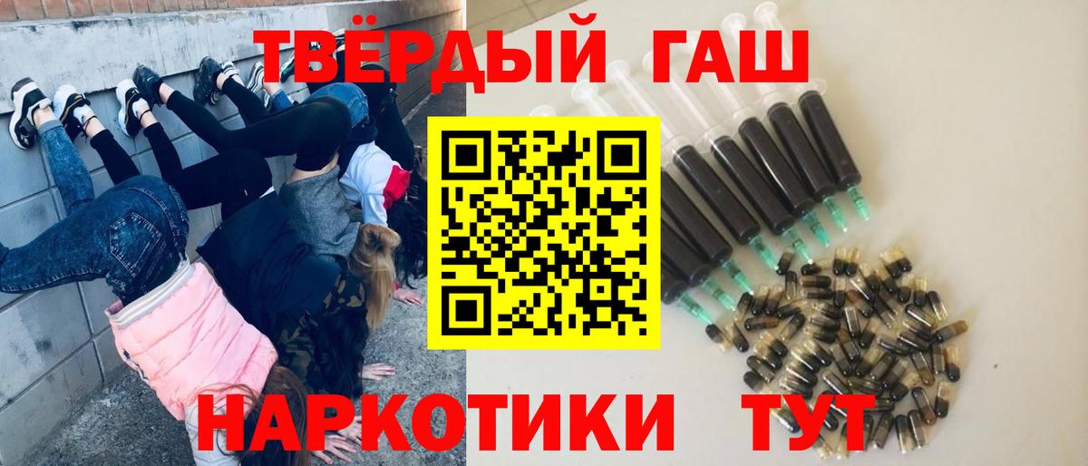ГАШ Ice-O-Lator Ялуторовск