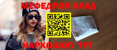 гашик Можайск