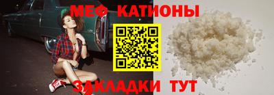 гашик Можайск