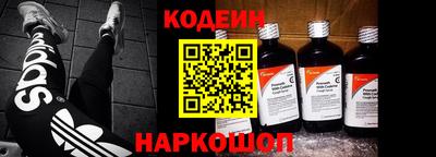 гашик Можайск