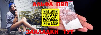 гашик Можайск