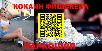 гашик Можайск