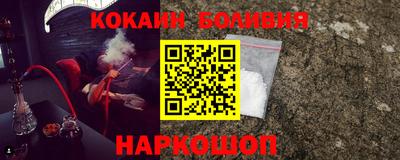 гашик Можайск