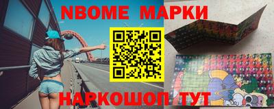 гашик Можайск