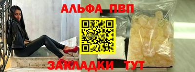 гашик Можайск