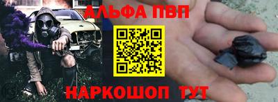 гашик Можайск