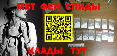 гашик Можайск