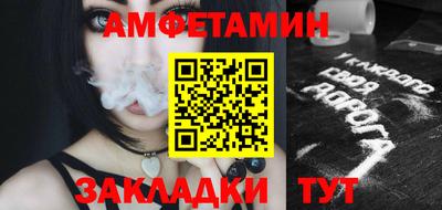 гашик Можайск