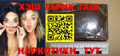 гашик Можайск