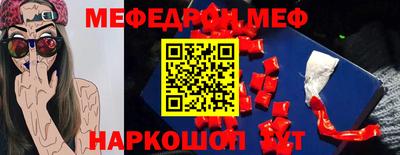 гашик Можайск