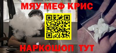 гашик Можайск
