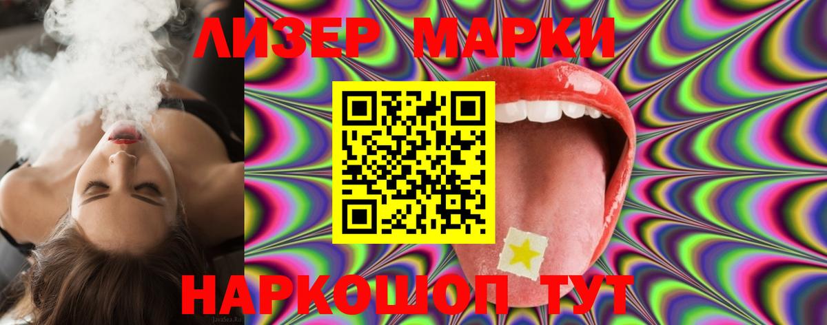 LSD-25 экстази ecstasy  Вход с VPN  Лсд 25 экстази  Ялуторовск  ЛСД экстази кислота 