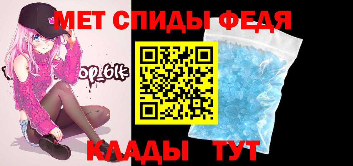 Метамфетамин витя Ялуторовск