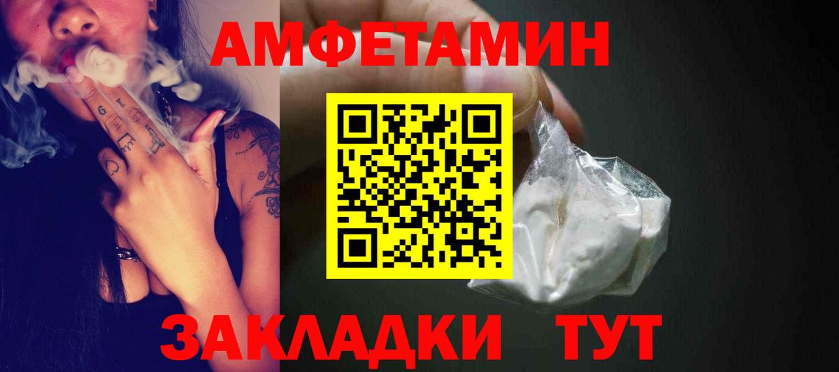 Ялуторовск  Первитин винт  Вход с VPN 
