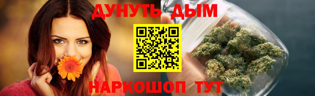 Конопля семена Ялуторовск